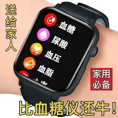2025 Smart Watch Blood Sugar BP Heart Rate Sports Phone
