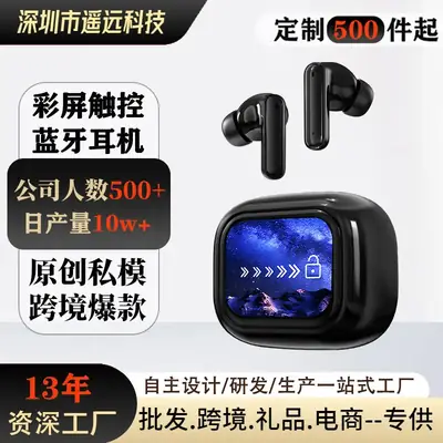 Bluetooth Headset with Touch Screen & Dual Noise Reduction