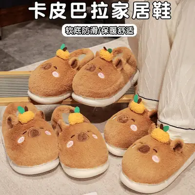 Tiktok-Style Winter Capybara Cotton Slippers for Women, Warm Plush Home Shoes, Couple Shoes Wholesale