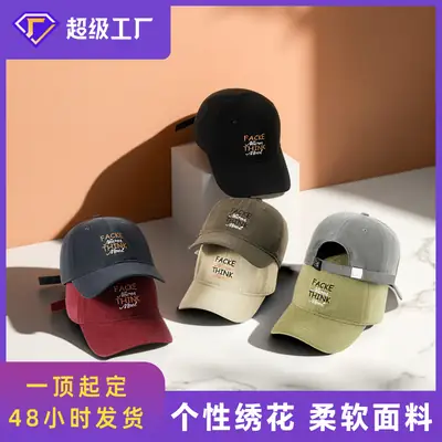 2025 Summer Sun Hat Black Large Unisex Japanese Street Sun Protection Cap