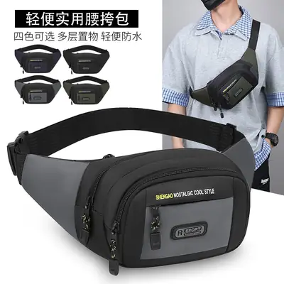 Men's Multi-Layer Phone Waist Bag Oxford Cloth
