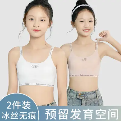 Developmental Girl Bra, Primary School Student, Junior High School Sports Girl Intimates, Girl, Big Girl, Vest, Seamless Summer