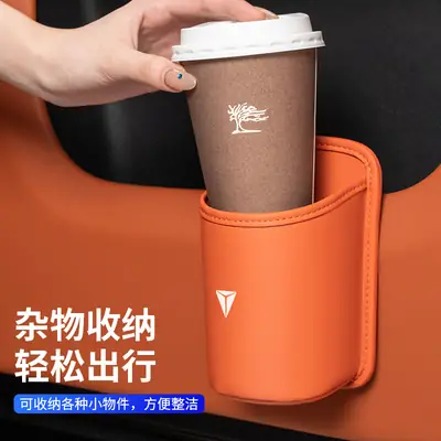 Car Storage Cup Holder Orange Leather 10x10"