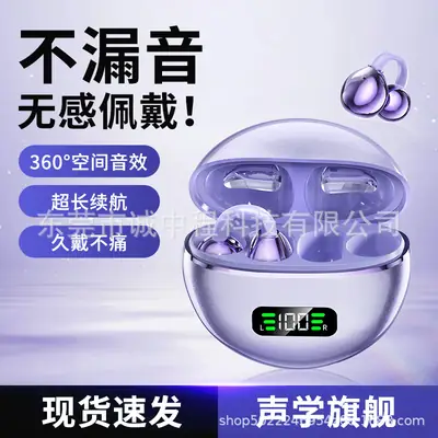 2025 New M79 Bluetooth Headset Wireless Clip-On Open Type Non-In-Ear Huaqiangbei High Quality Wholesale Dropshipping