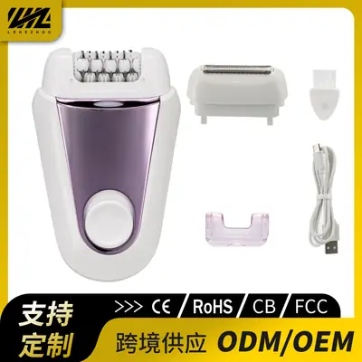Women's Hair Plucker Multifunctional Shaver Two-In-One Cross-Border Electric Hair Removal Device Leg Hair Grinder