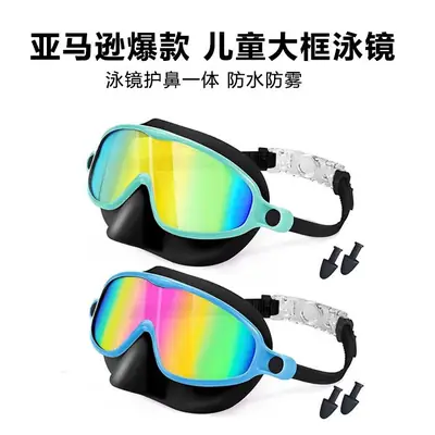 Amazon's Popular Swimming Goggles with Nose Mask, Wide Field of View Diving Mask, Anti-Fog Uv Children's Swimming Goggles
