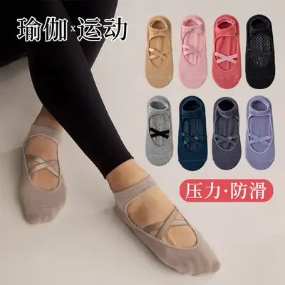Yoga Socks Professional Non-Slip Women's Solid Color Cotton Socks Sweat-Absorbent Running Fitness Sports Pilates Adult Women's Floor Socks