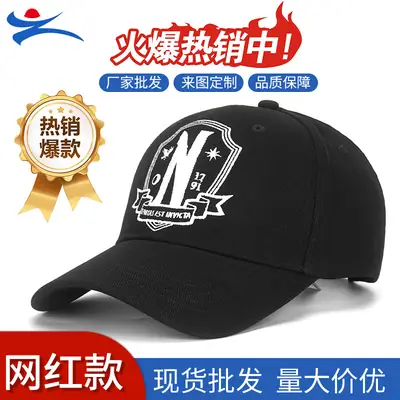 Black Embroidered Baseball Cap with Duckbill Design
