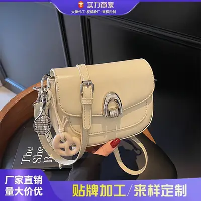 Women Saddle Bag Cream New Arrival 2025