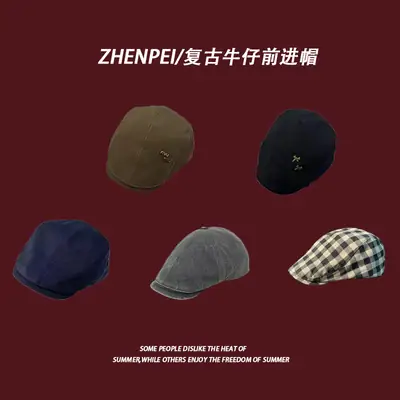 Women Japanese Retro Duckbill Cap Brown 2025