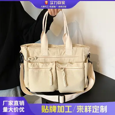 Nylon Large Capacity Travel Tote Bag for Women