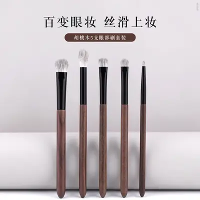 New Snow Fox Fur 5-Piece Eye Brush Set Walnut Handle