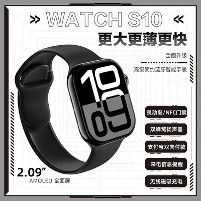 Smart Ultra-Thin Watch S10 with NFC & Offline Payment
