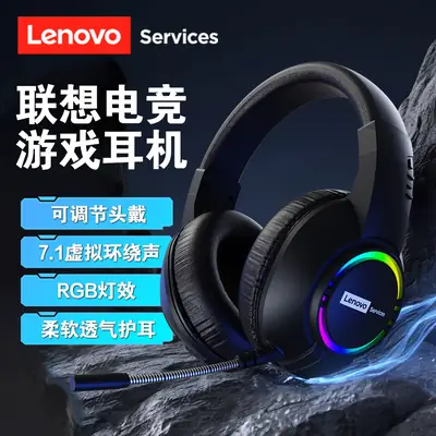 Lenovo Gaming Headset RGB with Microphone