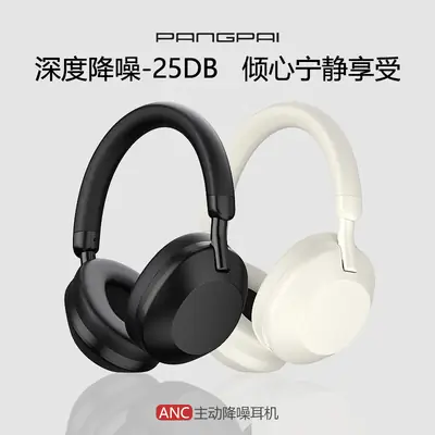 Bluetooth Headset with ANC Light Blue Active Noise Cancellation