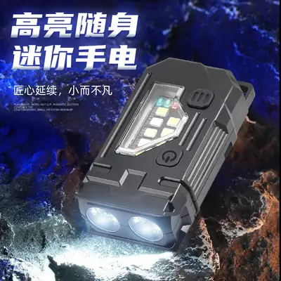 Mini LED Keychain Flashlight Outdoor Portable Work Light
