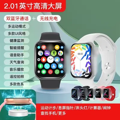 Smart Huaqiangbei S10 Watch with Bluetooth Remote & Photo