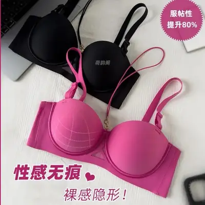 Original Oeing Seamless Wireless Bra for Small Busts, Flat Chest Women's Push-Up Bra, Side Breast Collection, and Breast Enhancement