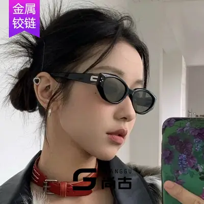 Men's Anti-UV Sunglasses with Cat-Eye Design