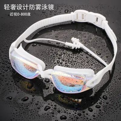 New Myopia Colorful Swimming Goggles One-Piece Earplugs Waterproof and Comfortable Small Frame High-Definition Swimming Goggles Waterproof and Anti-Fog Swimming Goggles