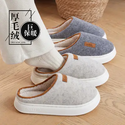 Women's Autumn and Winter Home Use Wear-Resistant Non-Slip Warm Cotton Thickeneded Soft-Soled Slippers for Men's Winter