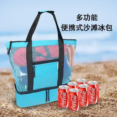 Portable Double-Layer Ice Bag for Beach Picn Camping