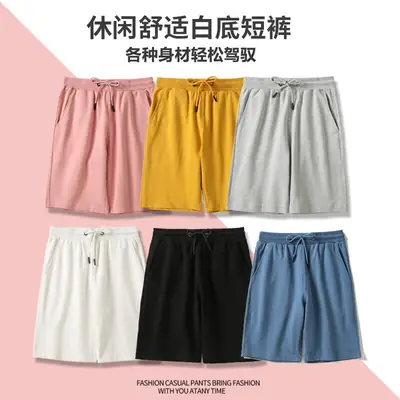 Heavyweight Terry Shorts Unisex Drawstring Waist