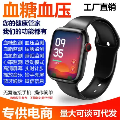 Smart Health Watch for Elderly with Blood Sugar, BP, Heart Rate & More