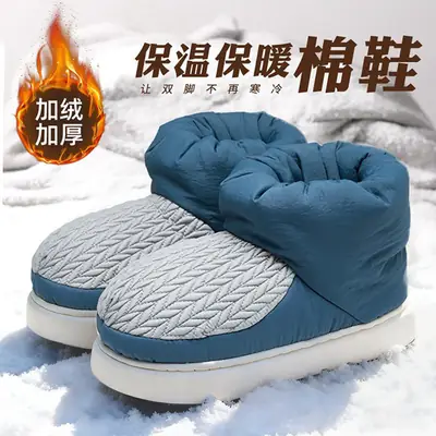High-Top Snow Boots for Men in Winter, Ultra-Thick Warm Outer Wear, Silent, Cold-Proof, Anti-Slip, Anti-Odor 2025 Cotton Shoes for Women in Winter