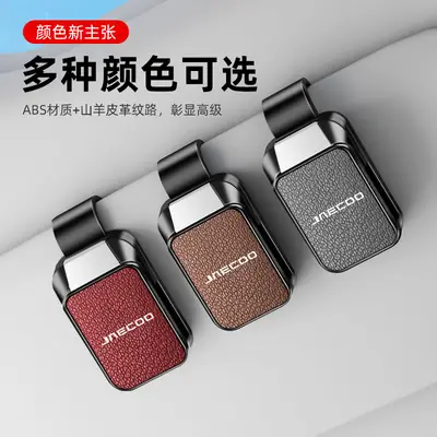Jaecoo Car Sunglasses Clip Holder 3 Colors
