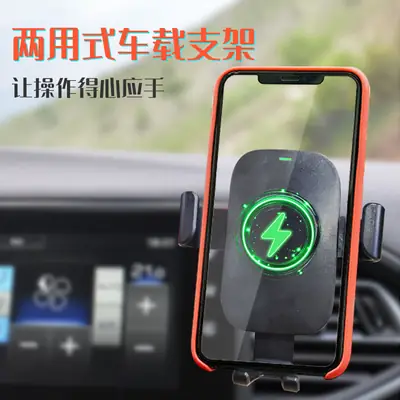 15W Fast Charging Car Phone Holder with Gravity Mechanism
