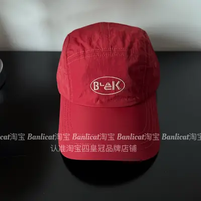 Men Women Bank Logo Baseball Cap Red