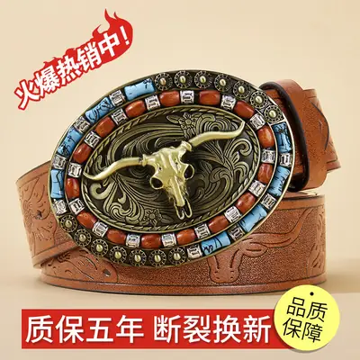Men's Colorful Embellished Belt Brown Black