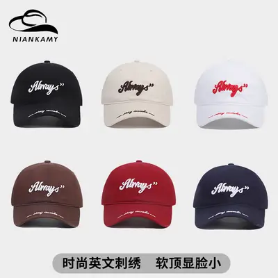 Korean Style Embroidered Baseball Cap Beige