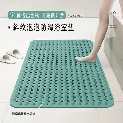 Anti-Slip Waterproof Toilet Mat Pvc Green