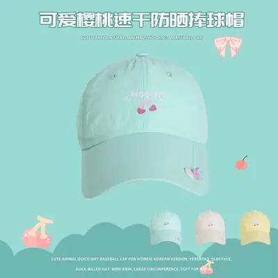 Sweet Cherry Embroidered Baseball Cap for Women