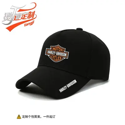 Harley Motorcycle Yellow Baseball Cap
