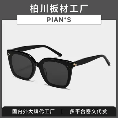 2025 Women Sunglasses Black Frame Light Tinted Large Frame