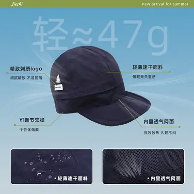 Japanese Style Quick-Dry Thin Baseball Cap for Men Women Summer