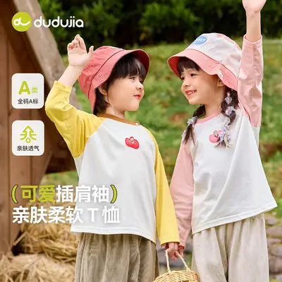 Duduia Boys Striped T-Shirt 7A Antibacterial Spring