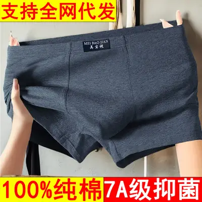 Men's 100% Cotton Black Boxer Shorts 2025