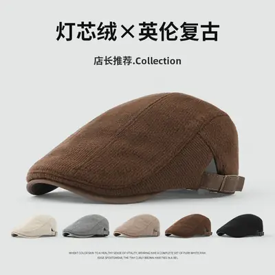 Japanese Style Corduroy Cap Brown Reversible