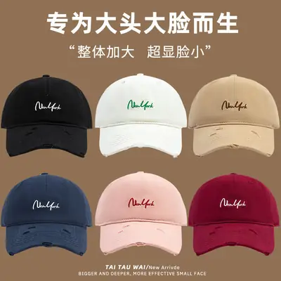 Neofork Letter Embroidered Duckbill Cap for Women Men