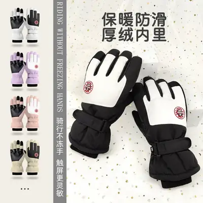 Men Winter Ski Gloves Hot Fleece Lined Windproof Waterproof