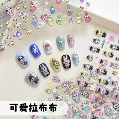 Cute 3D Plush Doll Nail Stickers 5D Embossed