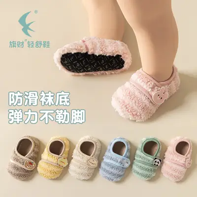 Thick Lamb Wool Toddler Shoes for Baby Autumn Winter Non-Slip