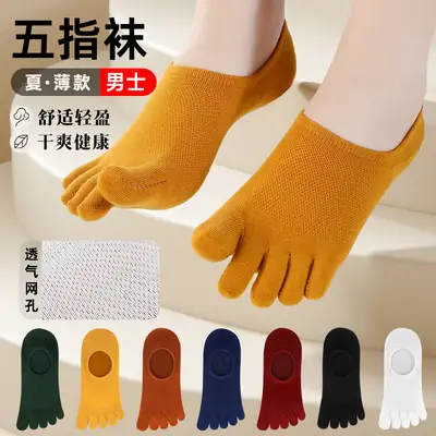 Thin Cotton Socks Five-Finger Socks Men's Short Socks Summer Mesh Breathable Split Toe Anti-Odor Sweat-Absorbent Spring Liaoyuan Socks Wholesale