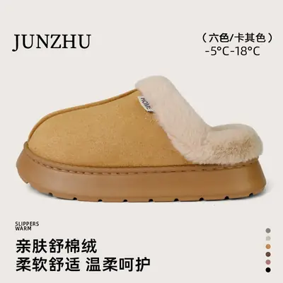 2026 New Style Home Closed-Toe Cotton Slippers for Women, Autumn and Winter Suede Indoor Thick-Soled Home Slippers for Men