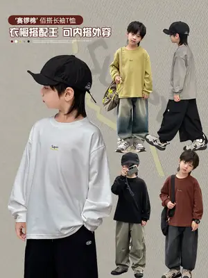 Kids Long Sleeve T-Shirt Grey 2026 Spring