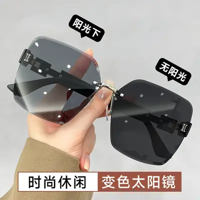 Women Rimless Gradient Photochromic Sunglasses